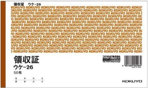 新商品アップのお知らせ