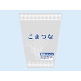 HEIKO　ボードンパック柄入(こまつな)