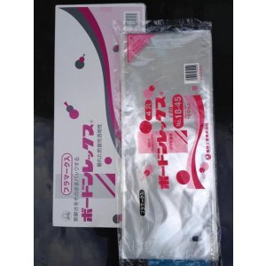 画像1: 福助工業　ボードンレックス(180×450 穴有)