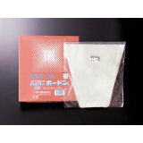 信和　ハイパーボードン(280/120×300 穴有)