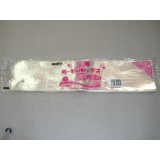 福助工業　ボードンレックス(100×450 穴有)