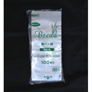 画像1: ＰＰ食パン袋　3斤用（250×600）
