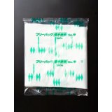 福助工業　フリーバッグ植木鉢用袋（中）