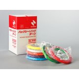 ニチバンバッグシーリングテープ