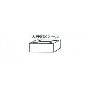 画像2: パレットカバー 天掛け用各種