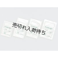 福助工業　ナイロンポリ　TLタイプ