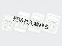 福助工業　ナイロンポリ　TLタイプ