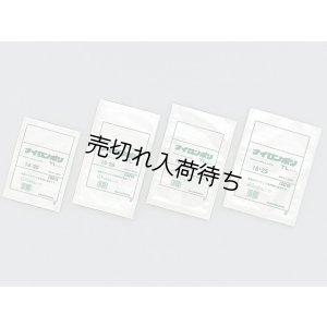 画像1: 福助工業　ナイロンポリ　TLタイプ