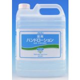 アルタン　薬用ハンドローション　４．８Ｌ