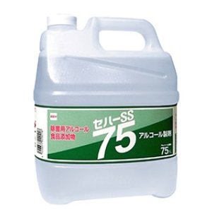 画像1: セハージャパン　セハーＳＳ－Ｅ７５　５Ｌ