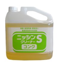 ニッシン　クリーナーＳコンク　A-201