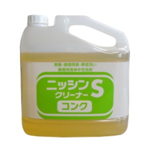 画像1: ニッシン　クリーナーＳコンク　A-201