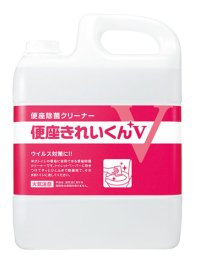 サラヤ　便座きれいくんＶ　５Ｌ