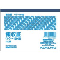 コクヨ　領収証　ウケ-1048