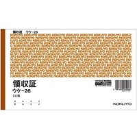 コクヨ　領収証　ウケ-26