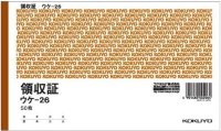 コクヨ　領収証　ウケ-26