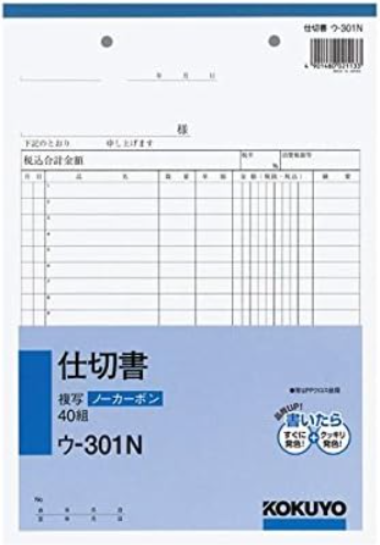 新商品アップのお知らせ