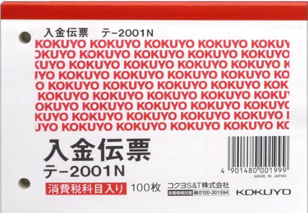 新商品アップのお知らせ