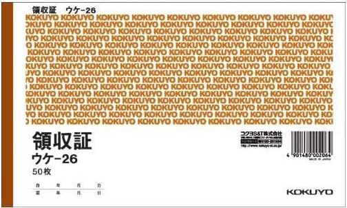 新商品アップのお知らせ