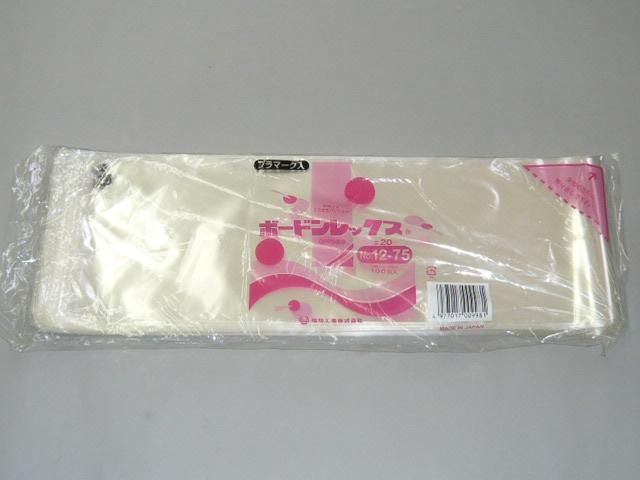 ボードンレックス 0.02mm No.13-60 4穴 4000枚 透明 OPP防曇 0454060