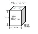 画像: 商品アップのお知らせ