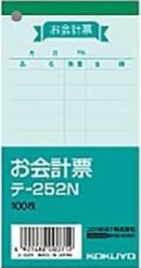 画像: 新商品アップのお知らせ