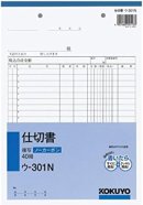 画像: 新商品アップのお知らせ