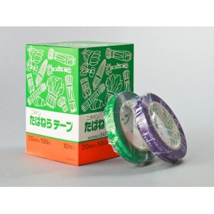 画像: たばねらテープ(紫or緑)