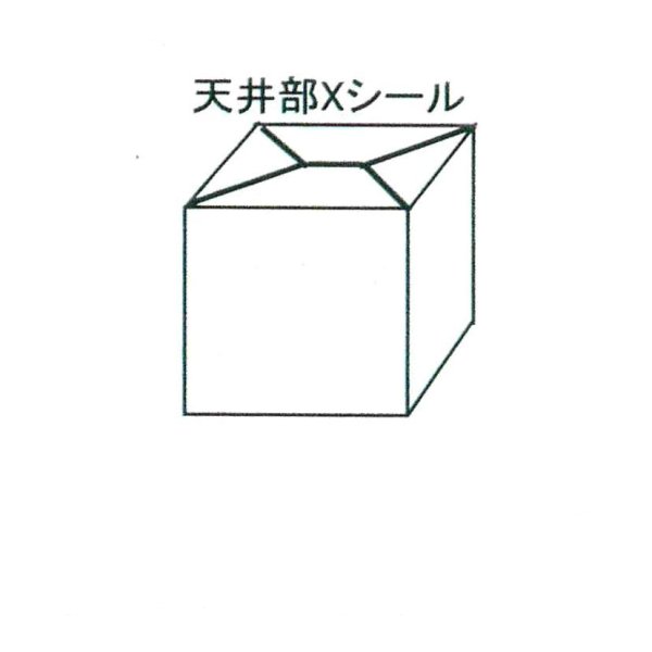 画像2: パレットカバー規格品各種 (2)