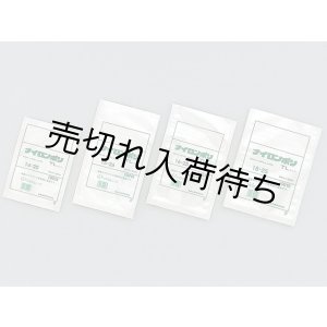 画像: 福助工業　ナイロンポリ　TLタイプ