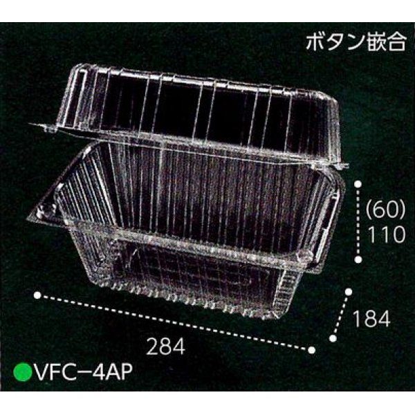 画像1: フルーツケース（穴有8H） (1)