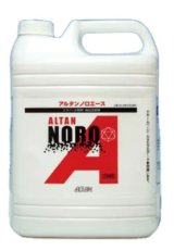 画像: アルタン　ノロエース　４．８Ｌ　詰替用