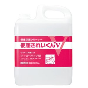 画像: サラヤ　便座きれいくんＶ　５Ｌ