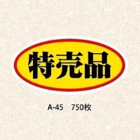 画像: 商品アップのお知らせ