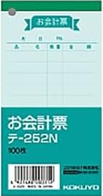 画像: 新商品アップのお知らせ