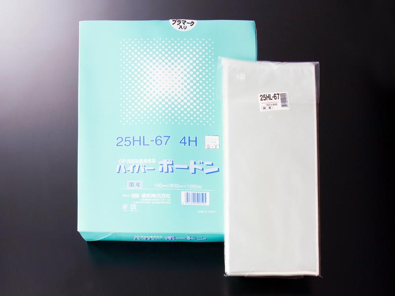 画像1: 信和　ハイパーボードン(150×800 穴有) (1)