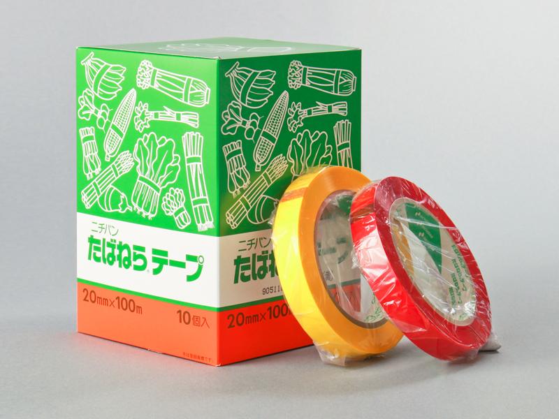 画像1: たばねらテープ(無地 赤or黄) (1)