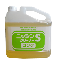 画像1: ニッシン　クリーナーＳコンク　A-201 (1)